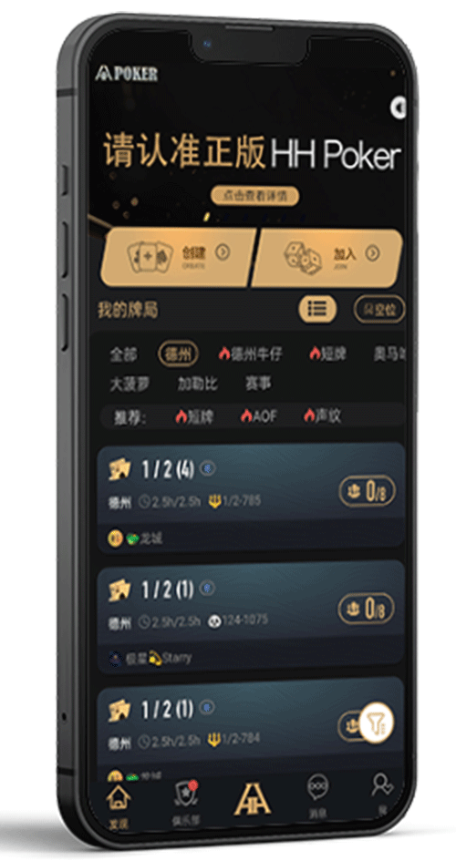 德扑圈网页版界面